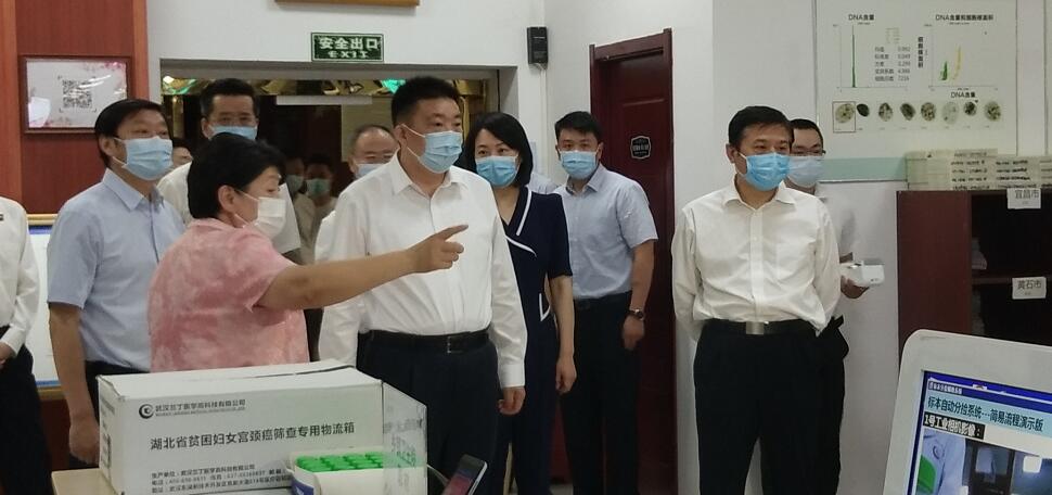 周先旺赴武汉高科医疗器械园调研核酸检测工作