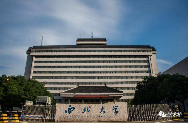 西北大學科研樓（項目可行性與經濟優化）