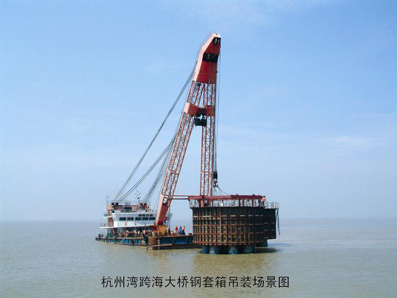 杭州湾跨海大桥工程