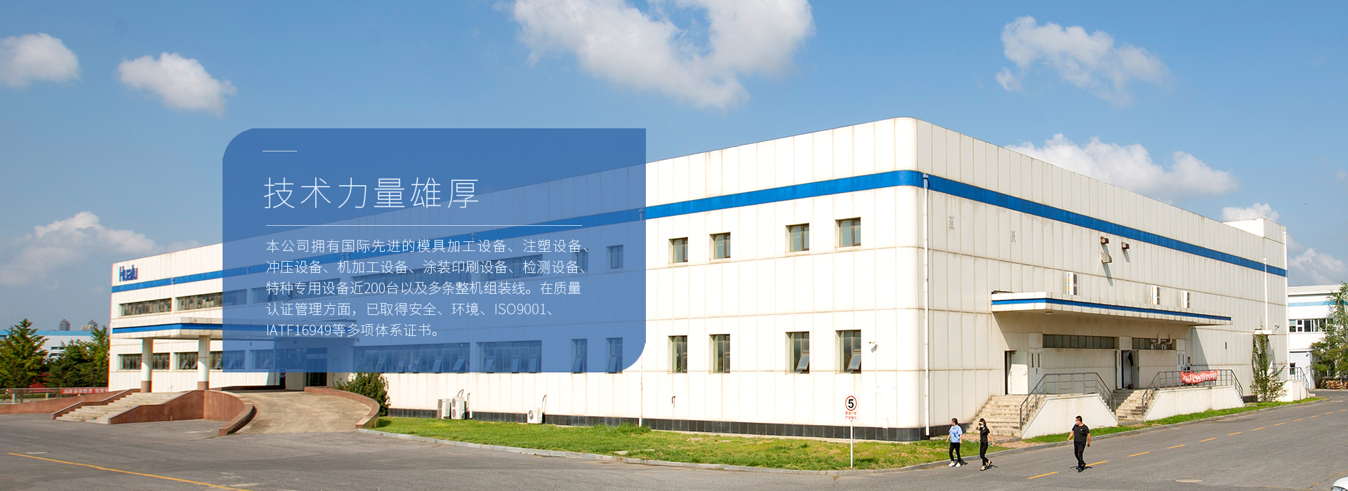 大連華錄國正產業有限公司 大連華錄國正產業有限公司