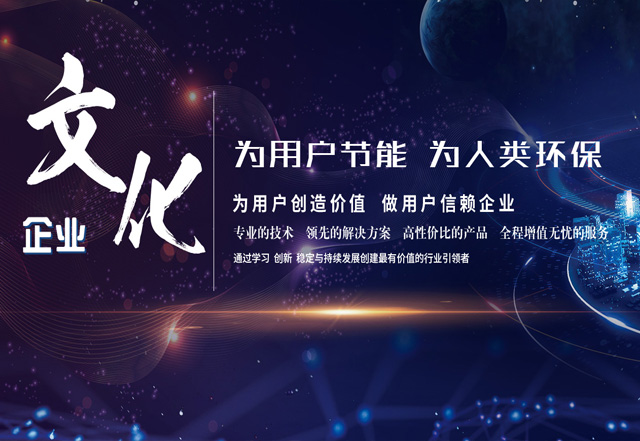 廣東熱金寶新材料科技有限公司 廣東熱金寶新材料科技有限公司