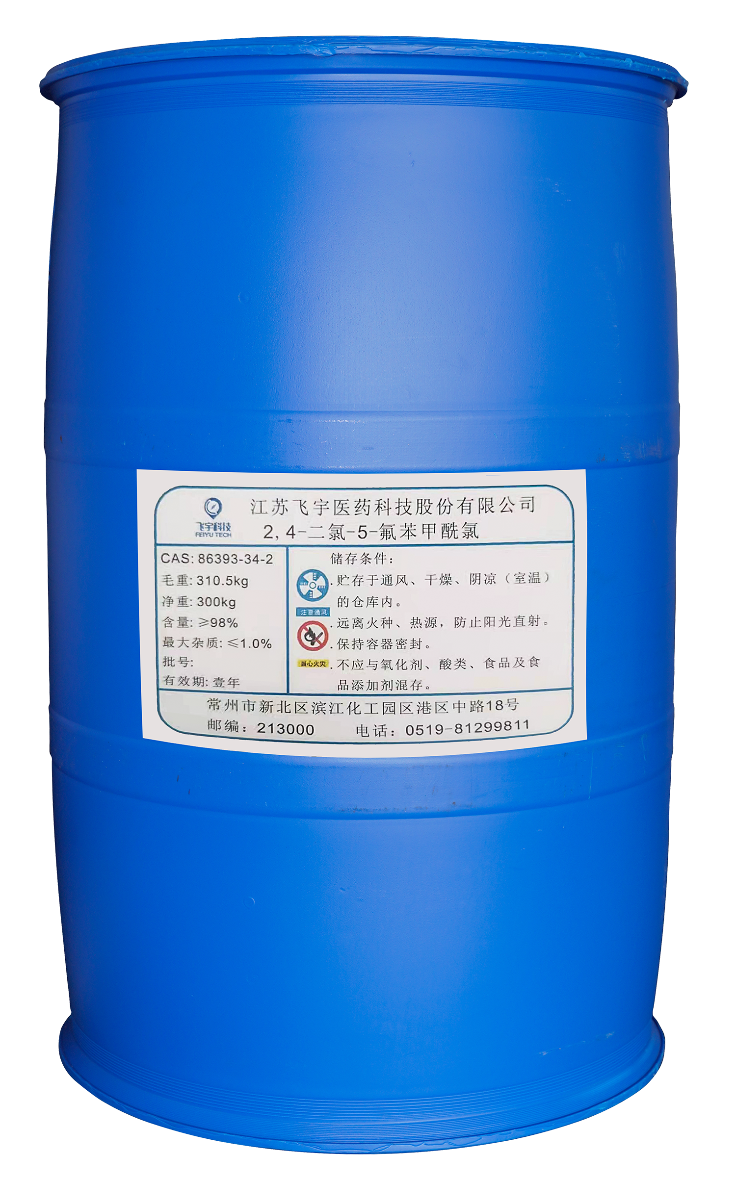 2,4-二氯-5-氟苯甲酰氯