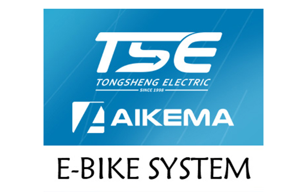 同盛的E-bike系統首次亮相《BIKE europe》！