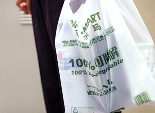 什么是全生物降解塑料？