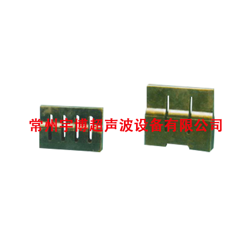 超聲波花邊機焊頭（大焊頭，小焊頭）　