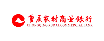 重慶農(nóng)村商業(yè)銀行 重慶農(nóng)村商業(yè)銀行