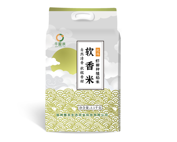 軟香米2.5公斤/袋50元/袋
