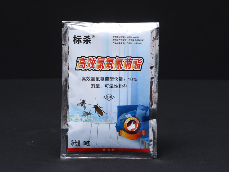 標(biāo)殺10%高氯氟可濕性粉劑