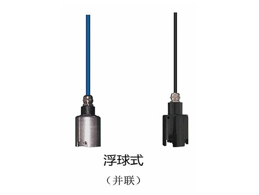 SYW-E雙層罐滲漏傳感器