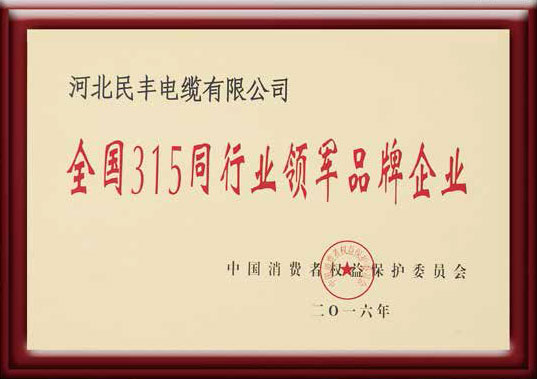 榮譽(yù)證書