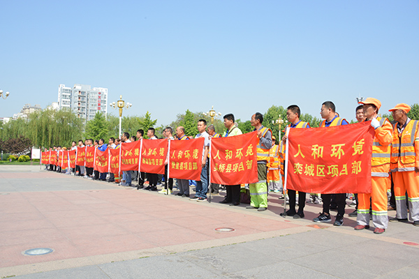 人和環(huán)境各地項目公司展示