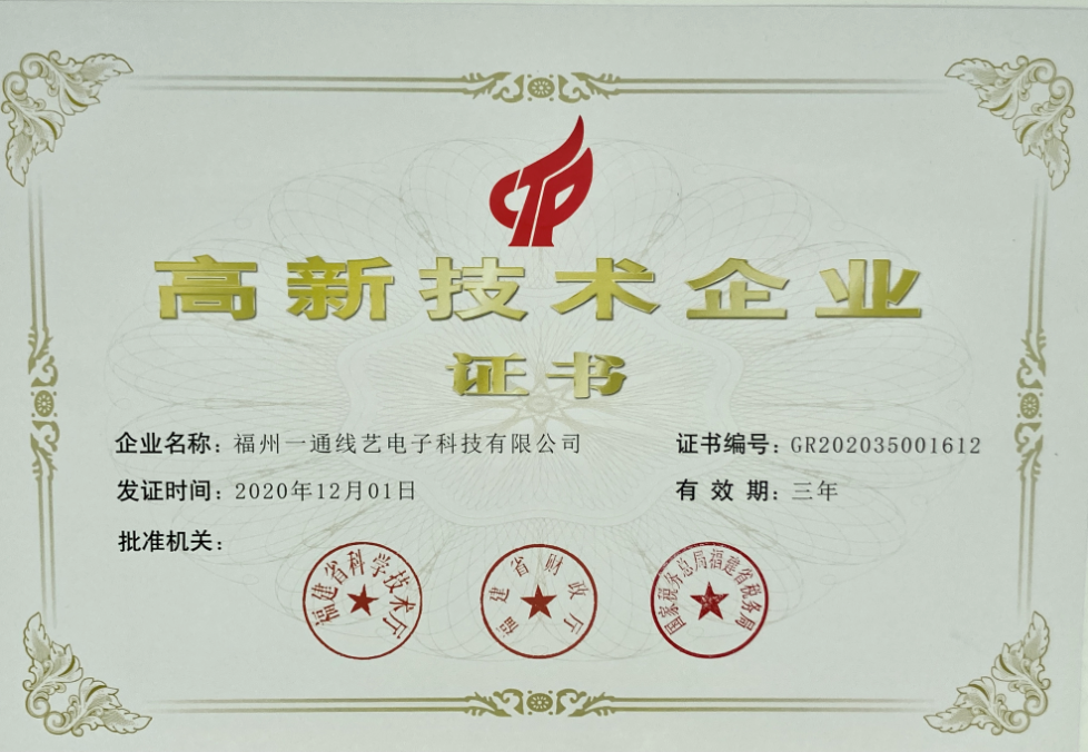 榮譽資質