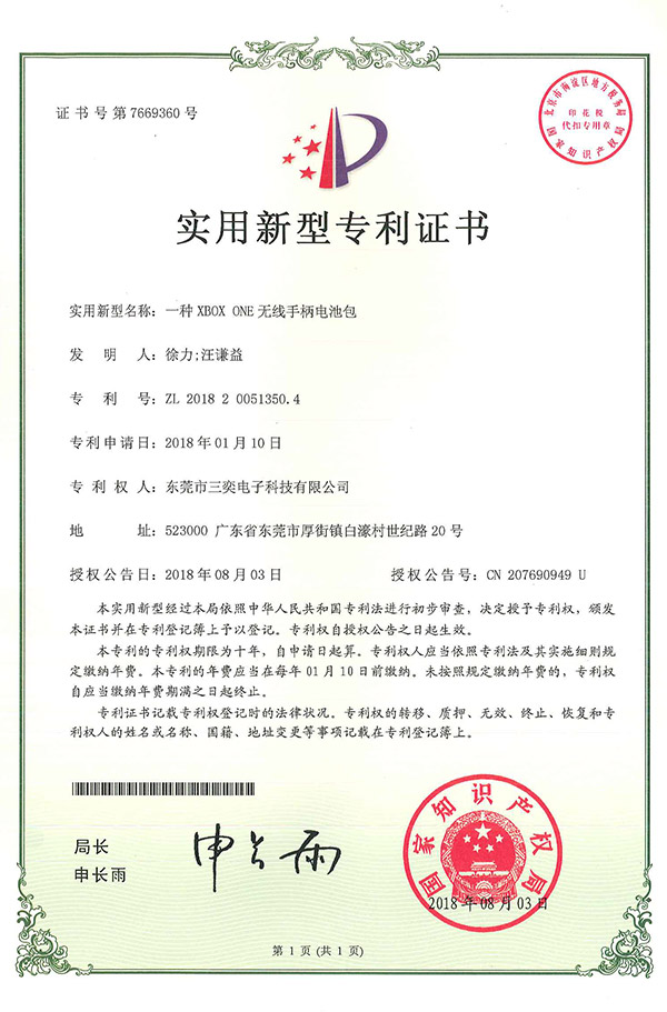 Honor Honor