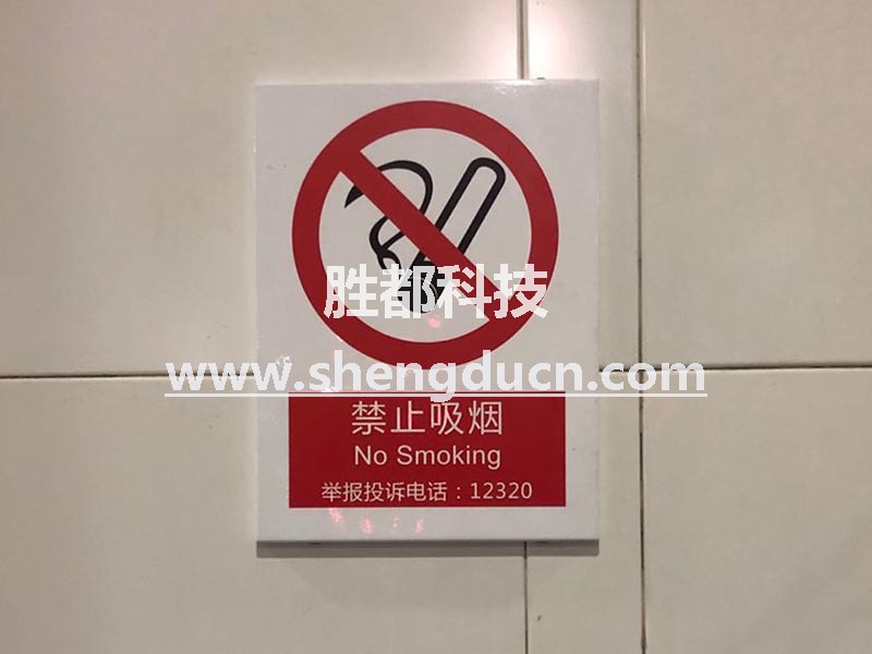 絲網印刷