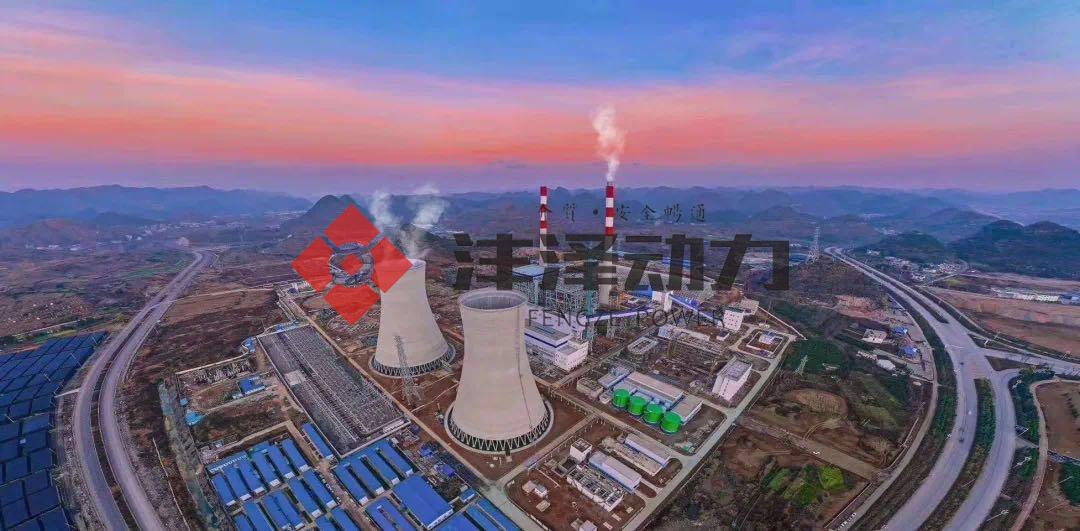 贵州兴义4×350MW CFB机组