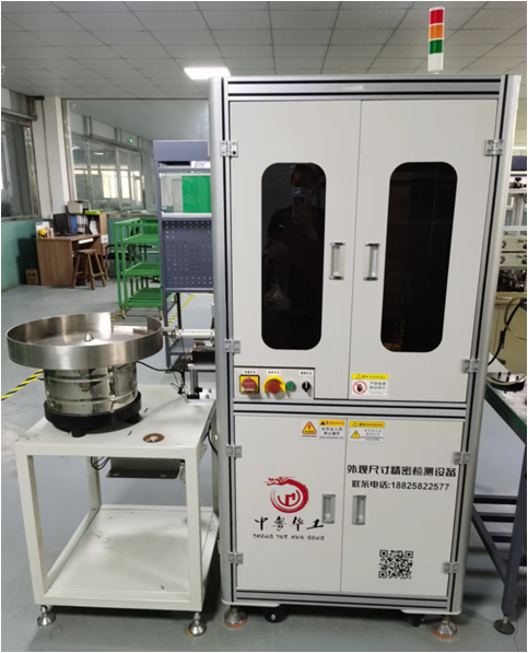設(shè)備展示 設(shè)備展示