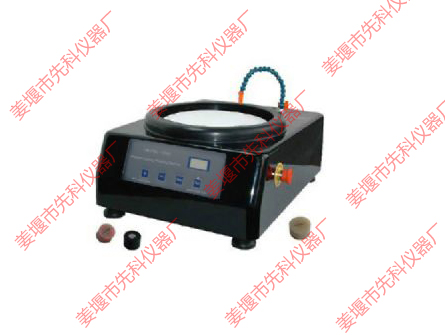 SCM-3型調速研磨拋光機