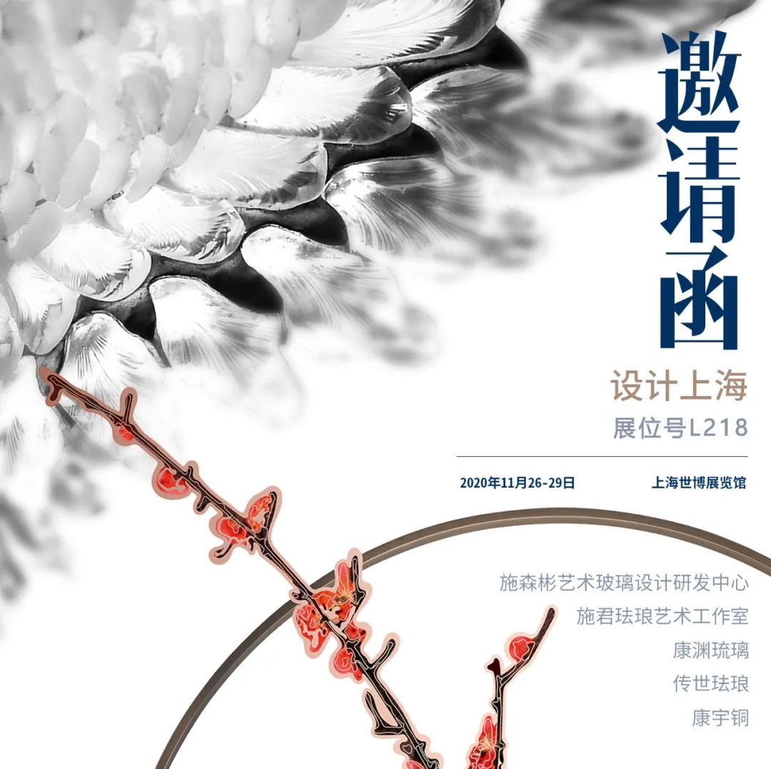 2020年“设计上海” 开启一场传世空间之旅 2020年“设计上海” 开启一场传世空间之旅