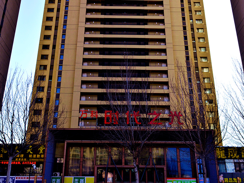 萬科時代之光新建自維變電所工程