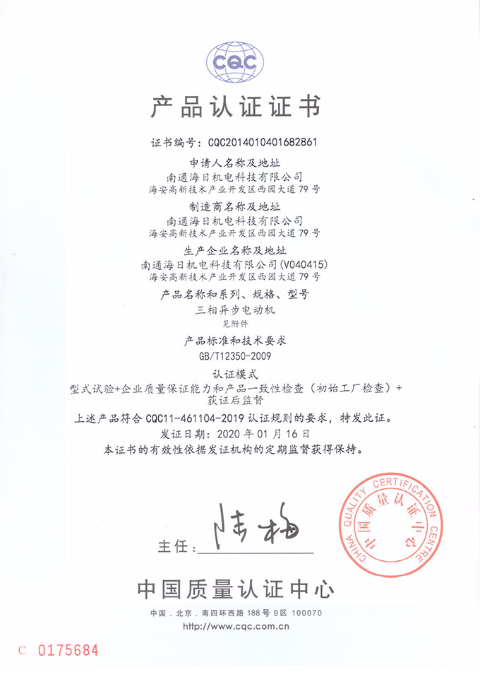 CQC-YS（S1）系列