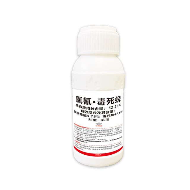 氯氰·毒死蜱