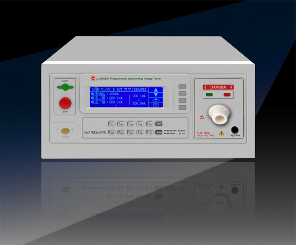 程控超高壓耐壓測試儀 CS9920D （AC/DC）