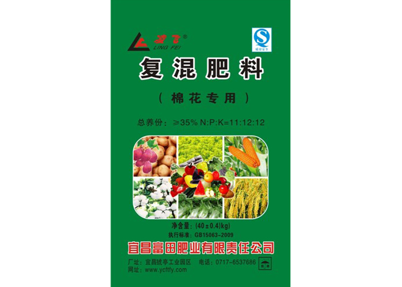 有機(jī)-無(wú)機(jī)棉花專(zhuān)用肥