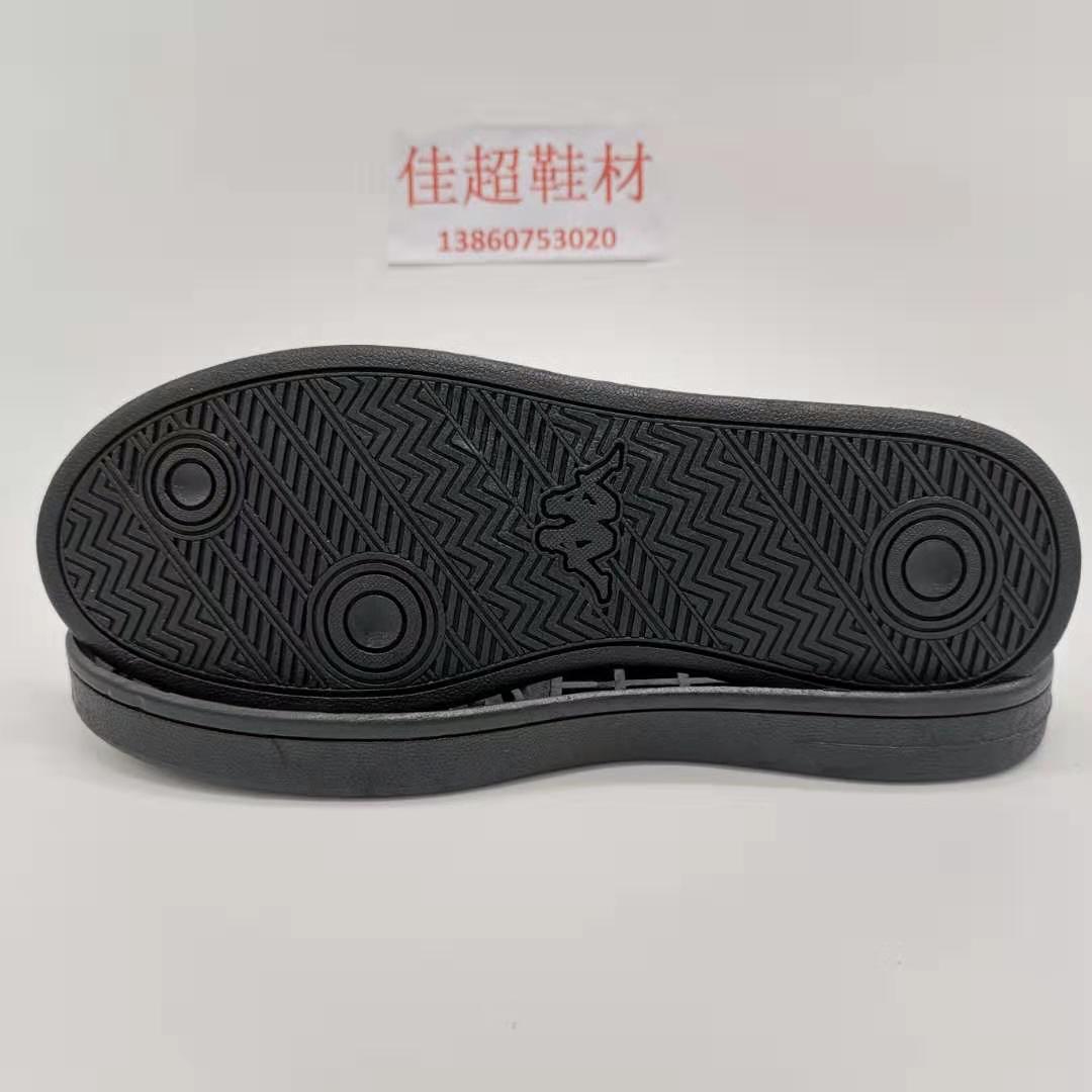 BS934