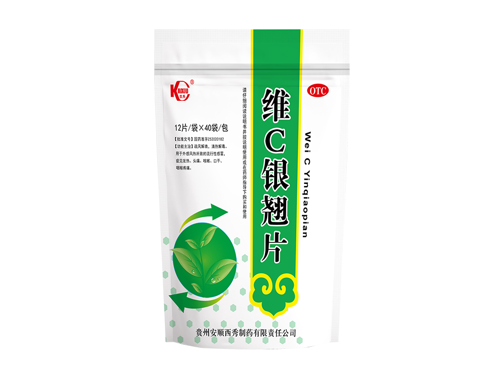 維C銀翹片 維C銀翹片