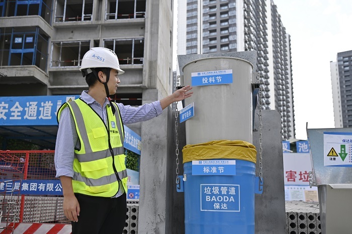 賀新國標《建筑垃圾管道豎向運輸技術規程》公布實施
