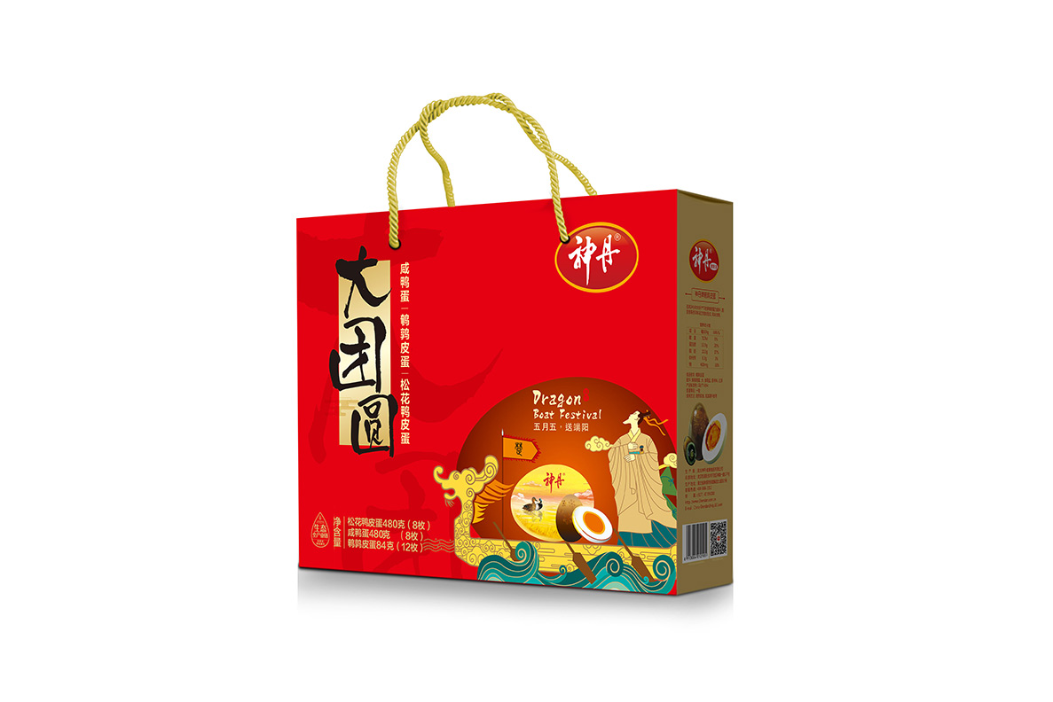 Reunion Gift Box