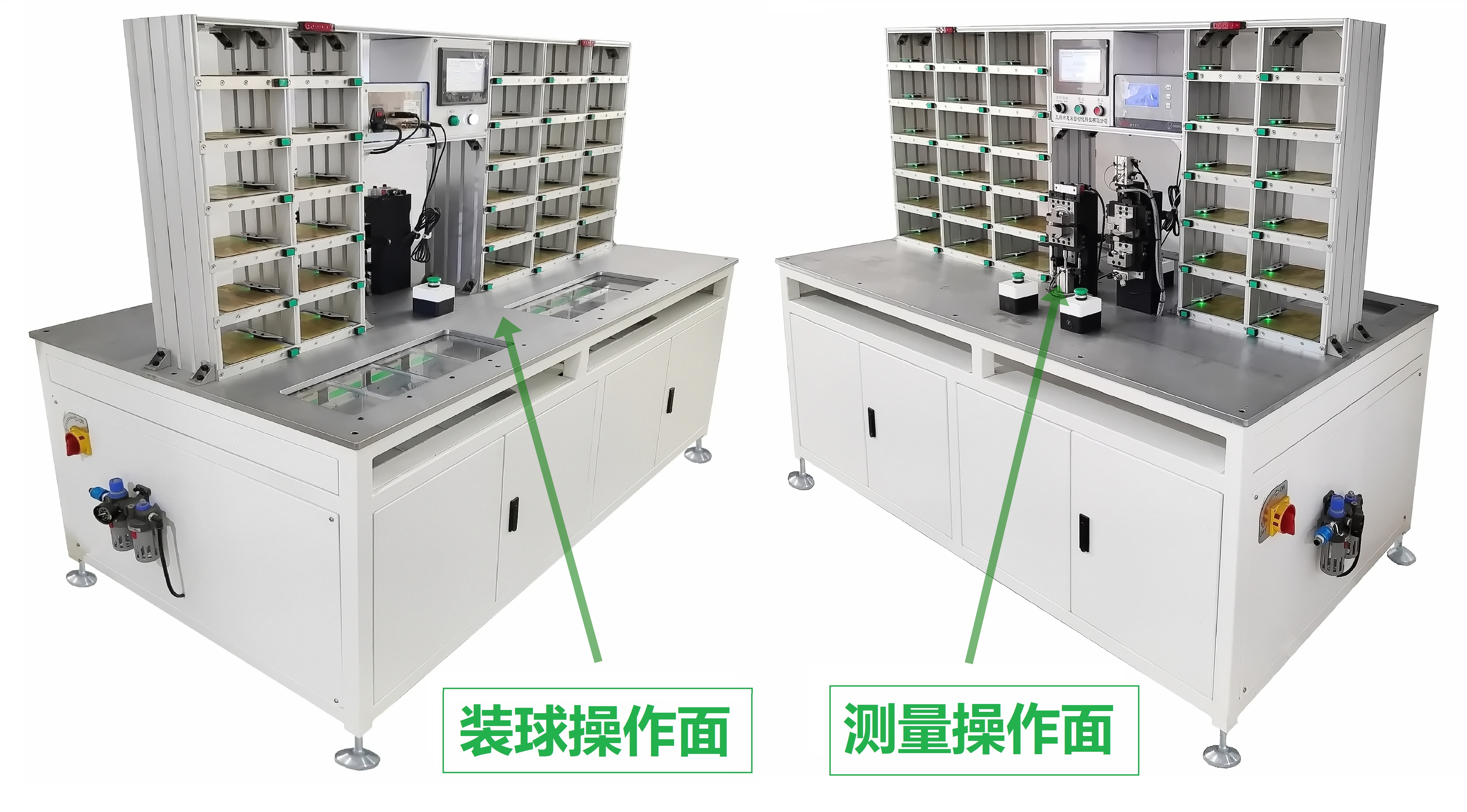 多料庫(kù)軸承測(cè)量選配裝球機(jī)