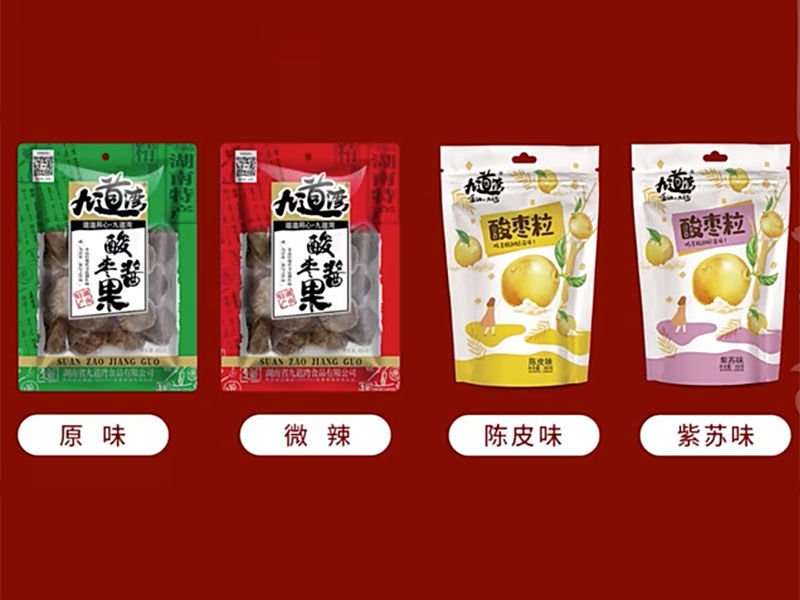九道灣產(chǎn)品（食品覆膜袋）