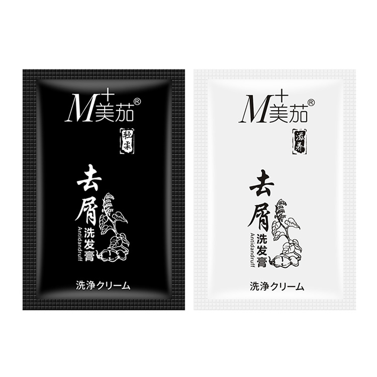 試用裝