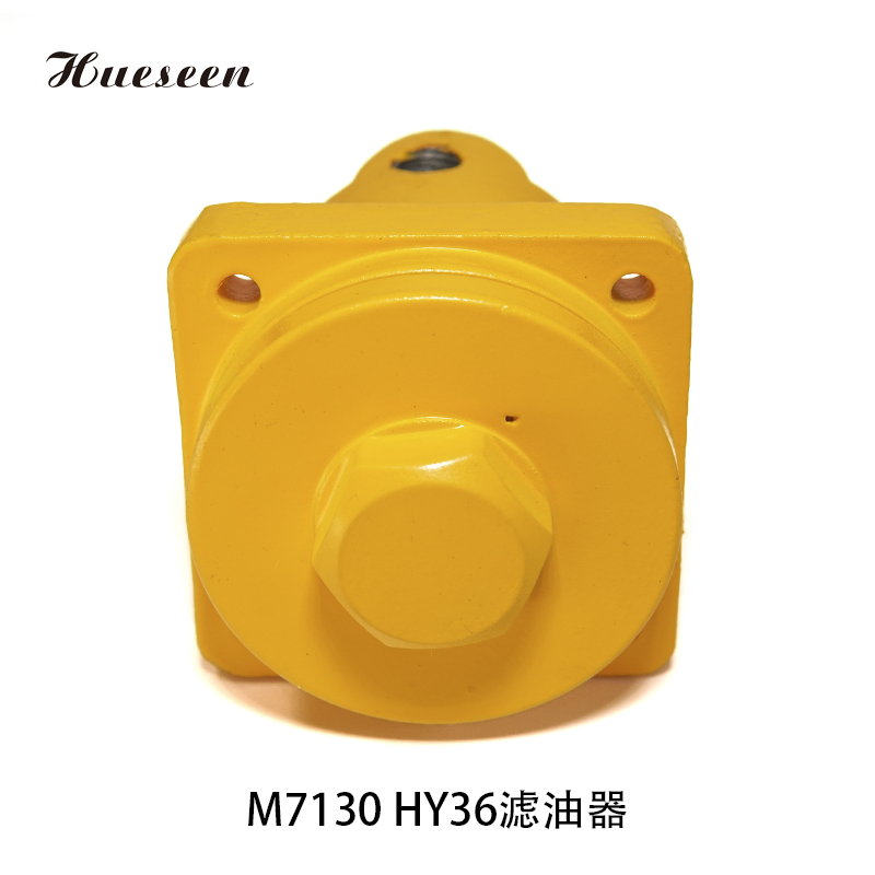 M7130 HY36濾油器