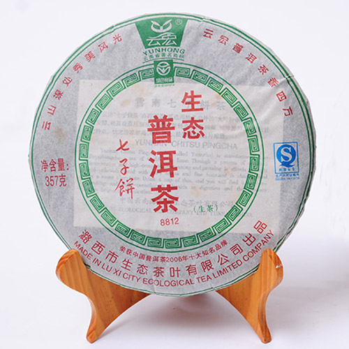 云宏生態茶餅
