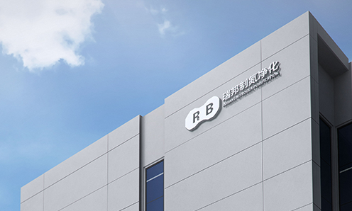 膜分離技術與應用介紹 膜分離技術與應用介紹