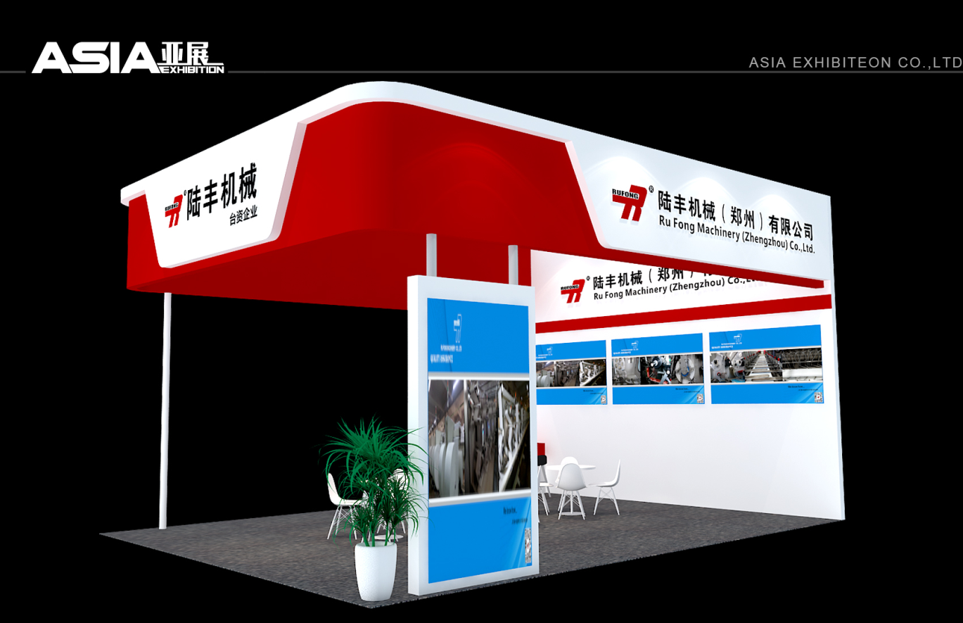 第十八屆上海國際非織造材料展覽會