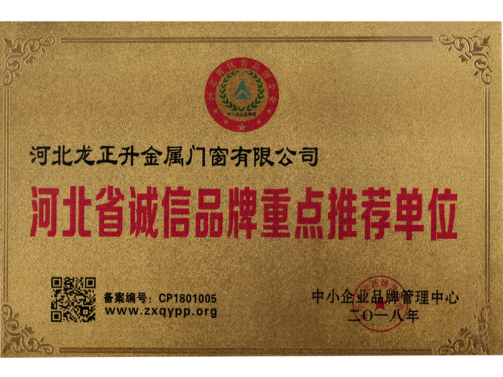 榮譽證書