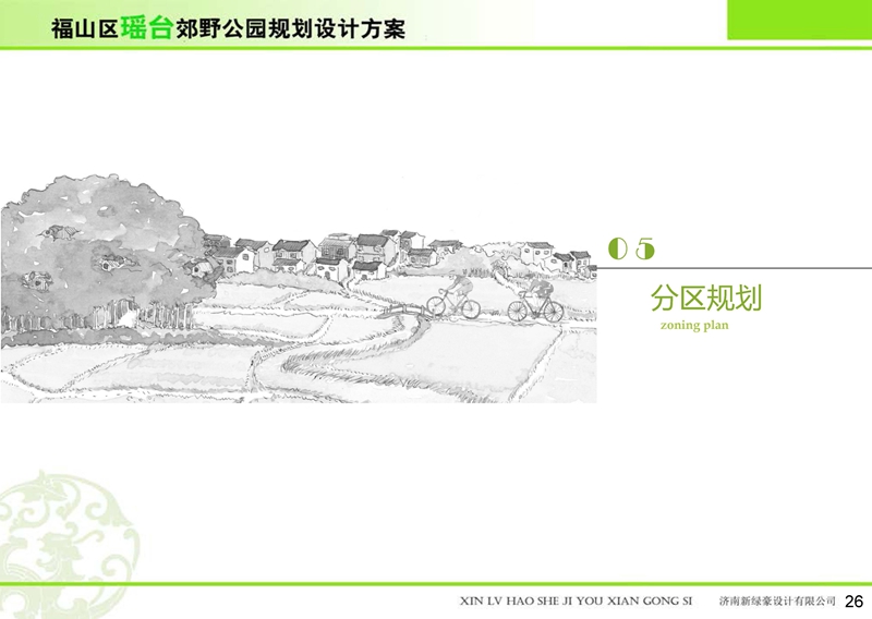 福山區(qū)瑤臺郊野公園 福山區(qū)瑤臺郊野公園