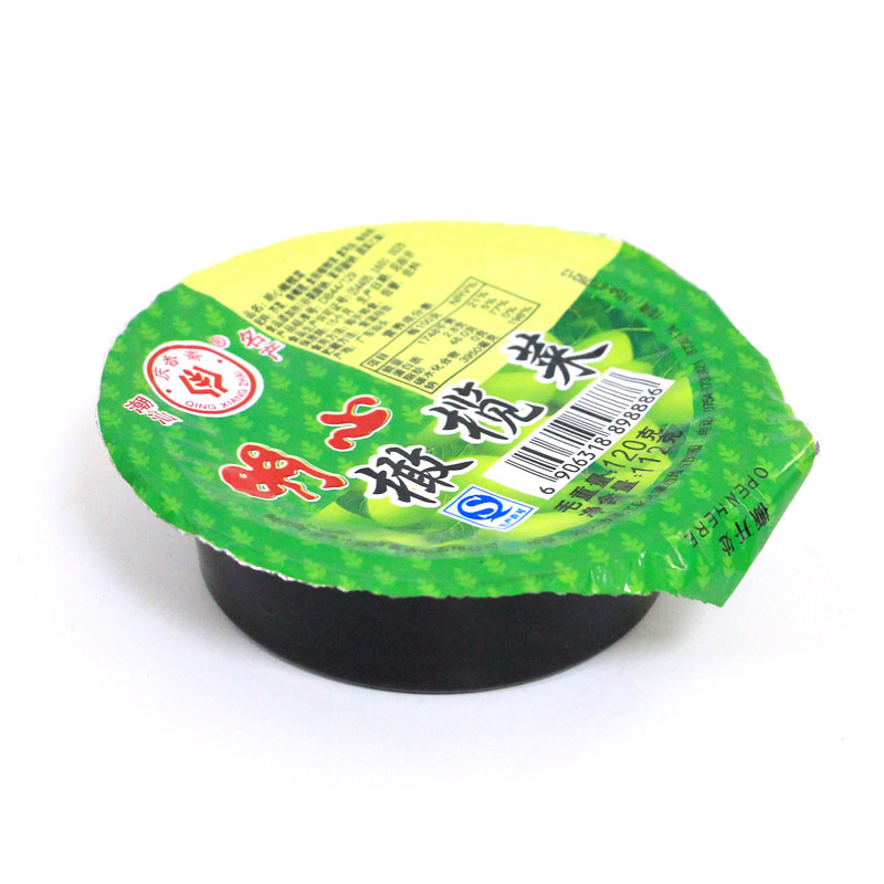 明心橄欖菜(120克)