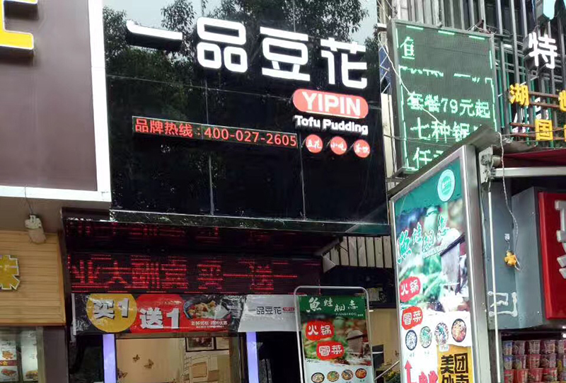江蘇無錫店