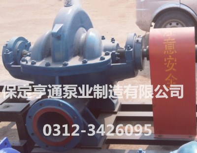 10SH-9雙吸泵亨通廠家