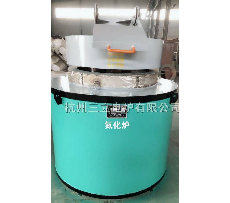 井式液体氮化炉