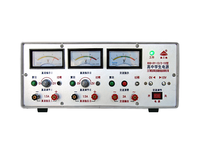 改進型（雙路）高中學生電源