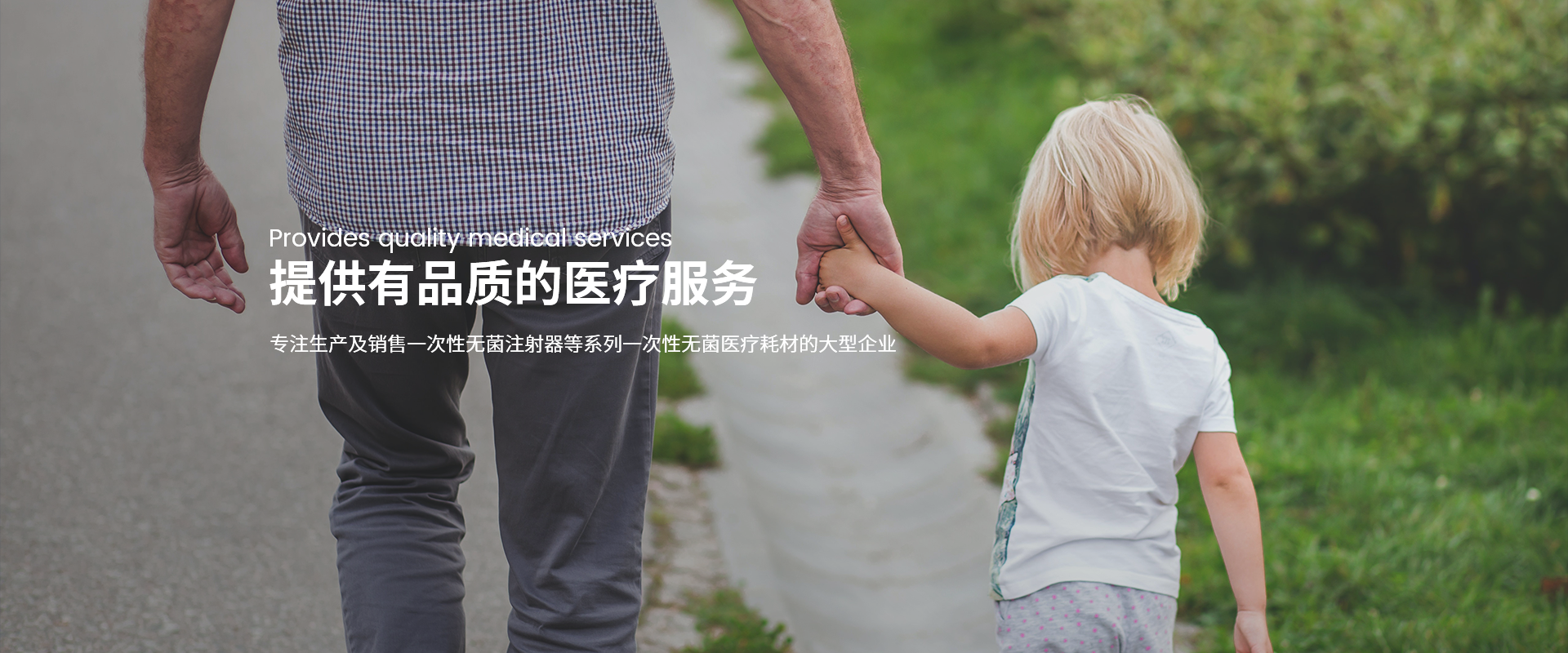 常州市通達(dá)醫(yī)療器材有限公司 常州市通達(dá)醫(yī)療器材有限公司