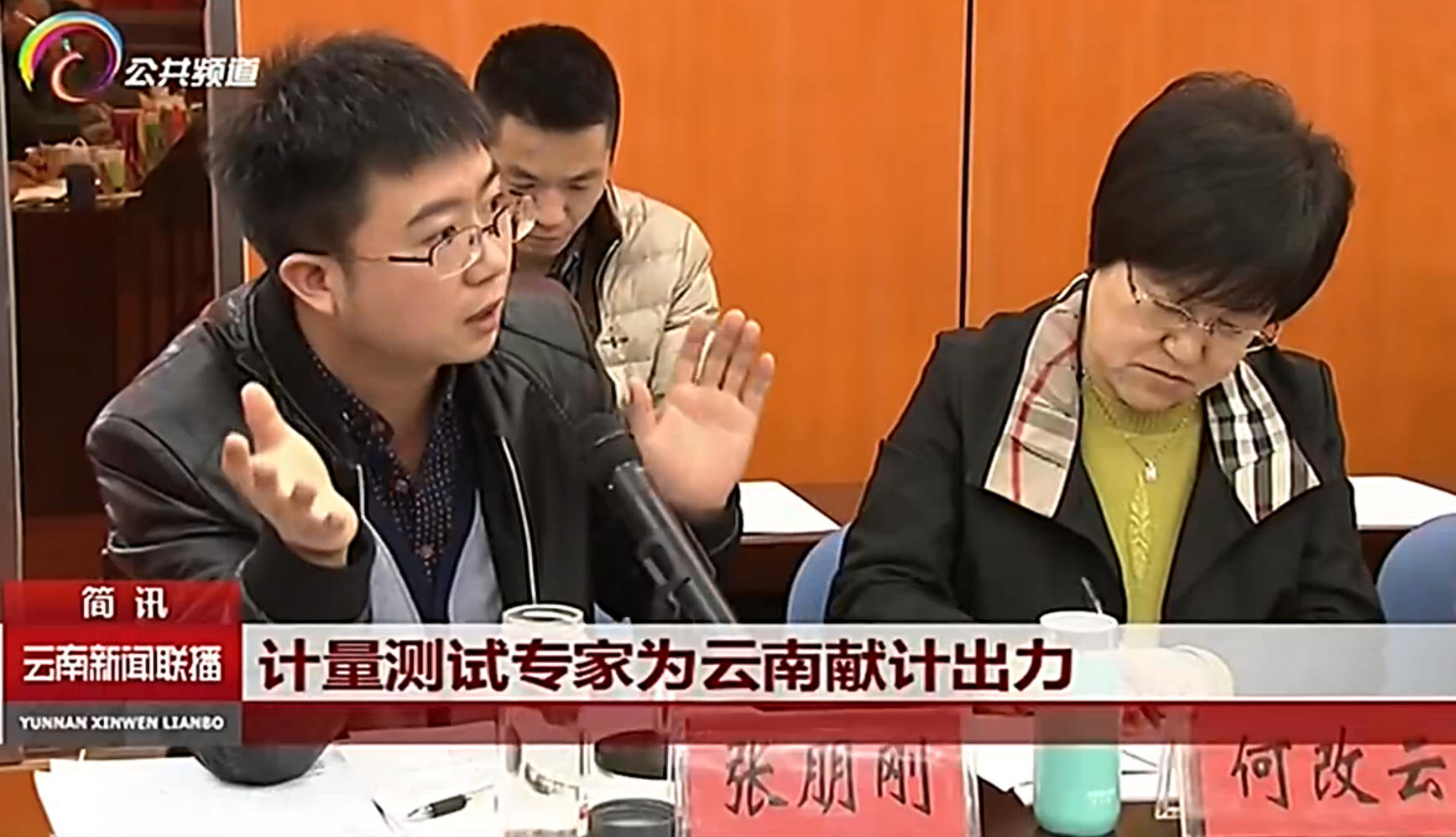 这是描述信息 这是描述信息