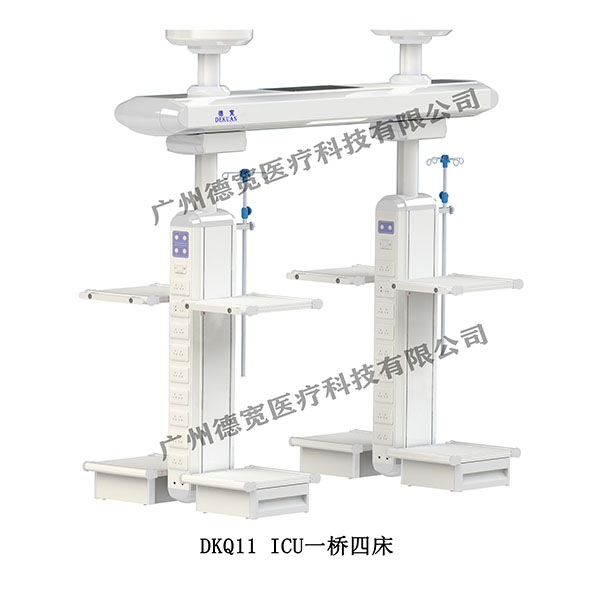 DKQ11 ICU一橋四床