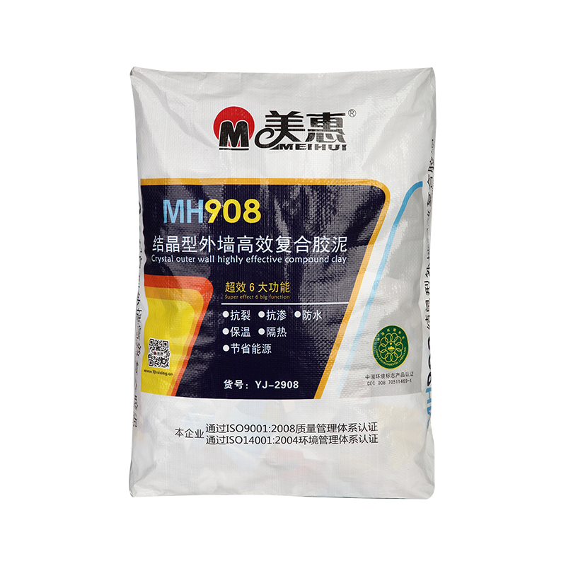 MH908結晶型外墻高效復合膠泥