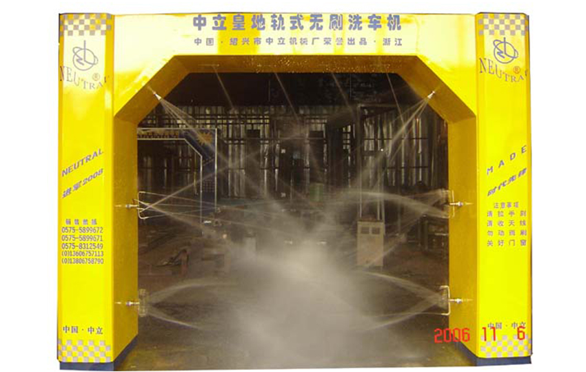 Ground Rail Brushless Car Washer Ground Rail Brushless Car Washer